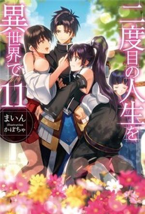 Truyện Tranh Nidome No Jinsei Wo Isekai De